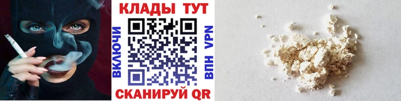 Что такое Рыбинск Амфетамин  МЕТАДОН  ГАШИШ 