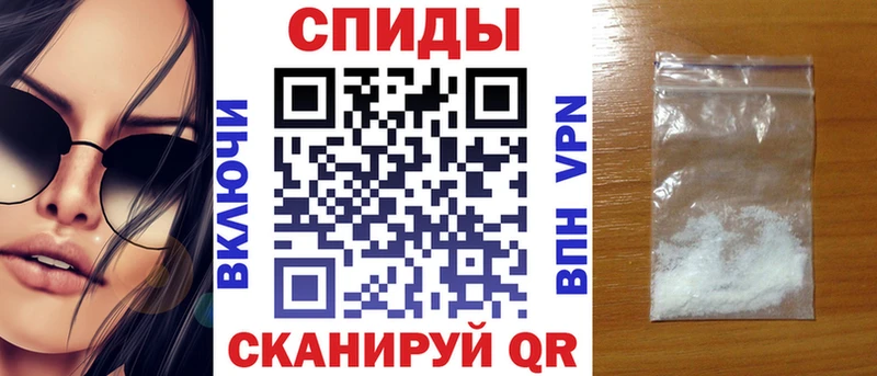 АМФЕТАМИН VHQ  где купить   Рыбинск 
