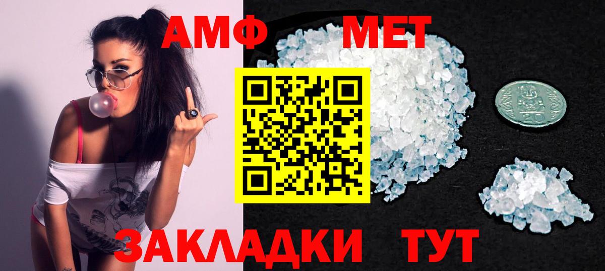 Alpha PVP Рыбинск