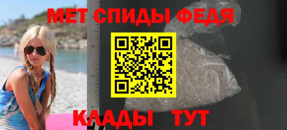 Рыбинск  Амфетамин VHQ  АМФЕТАМИН  Вход с VPN 