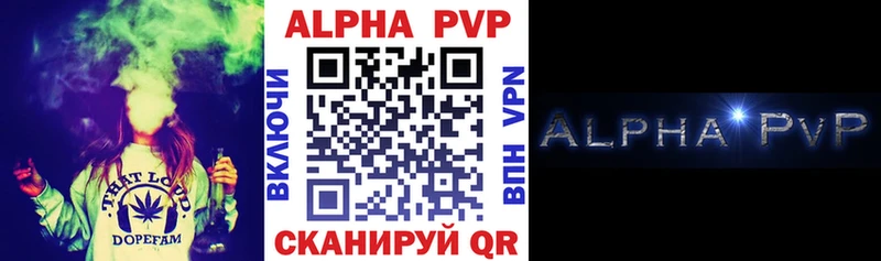 A PVP крисы CK  как найти   Рыбинск 