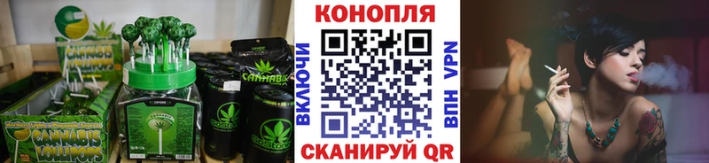 Печенье с ТГК марихуана Рыбинск
