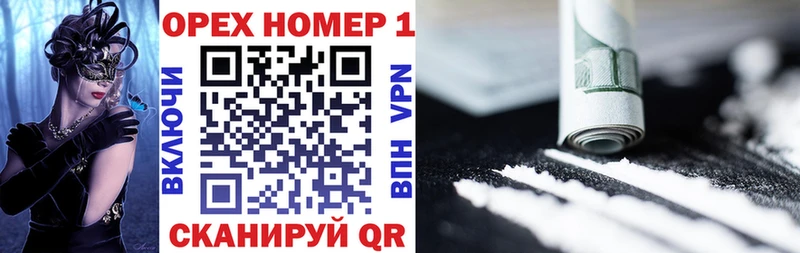 Cocaine FishScale  Рыбинск 