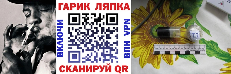 ГАШИШ гашик  наркота  Рыбинск 