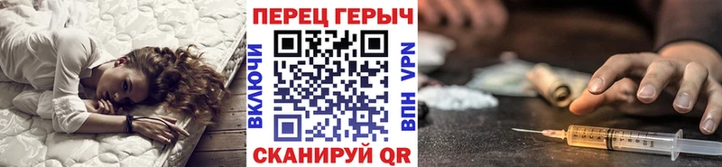 Героин белый  где продают наркотики  блэк спрут как зайти  Рыбинск 