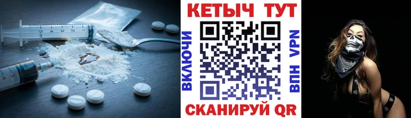 Кетамин ketamine  Рыбинск 
