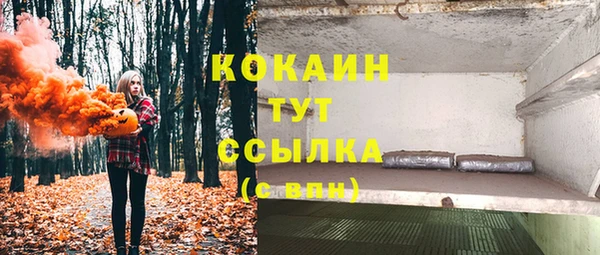 скорость Балахна