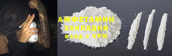 скорость Балахна