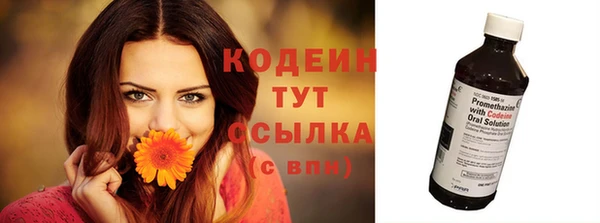 скорость Балахна