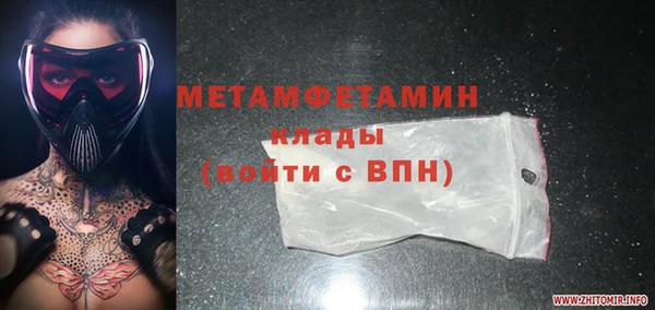 скорость Балахна
