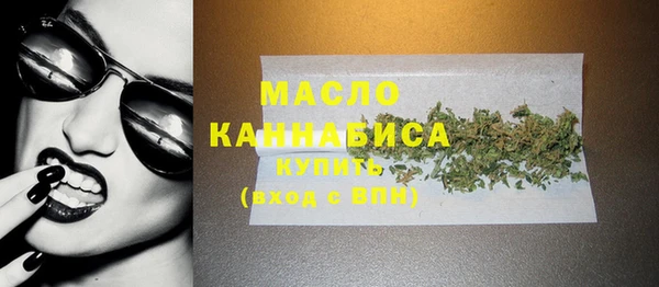 марихуана Армянск
