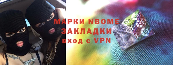 скорость Балахна
