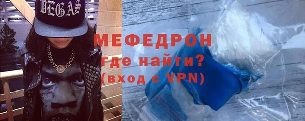скорость Балахна