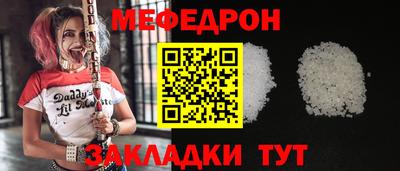 МДПВ Шебекино