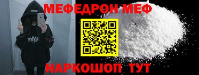 МДПВ Шебекино