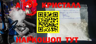 амф Шахты