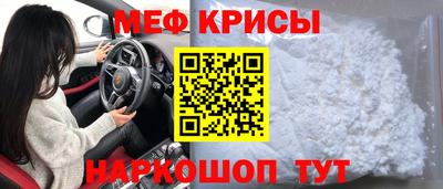 скорость Шелехов