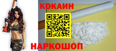 скорость Шелехов