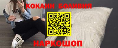 скорость Шелехов
