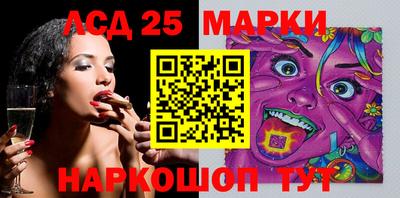 скорость Шелехов