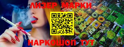 скорость Шелехов