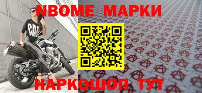 скорость Шелехов