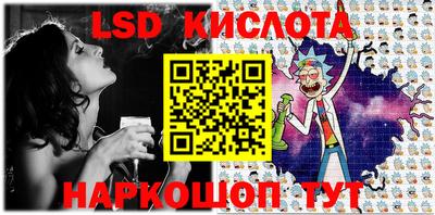 скорость Шелехов