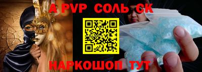 амф Шахты