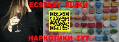 амф Шахты