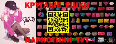амф Шахты