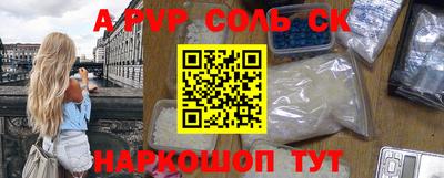 МДПВ Шебекино