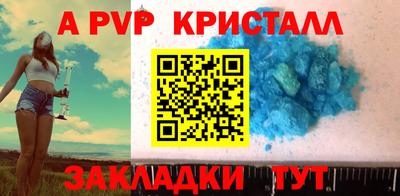 МДПВ Шебекино