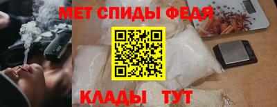 скорость Шелехов