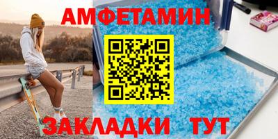 скорость Шелехов