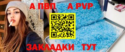 амф Шахты