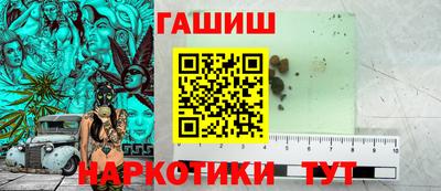 скорость Шелехов