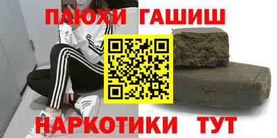 амф Шахты