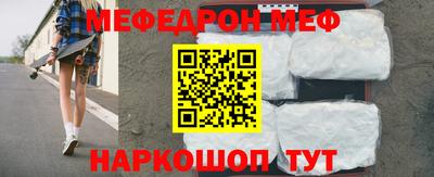 МДПВ Шебекино