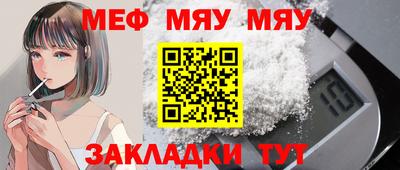 амф Шахты
