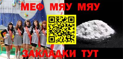 амф Шахты