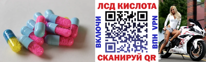 Лсд 25 экстази кислота  дарнет шоп  Рыбинск 