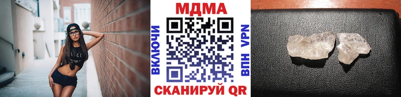 ссылка на мегу ССЫЛКА  Рыбинск  МДМА VHQ 