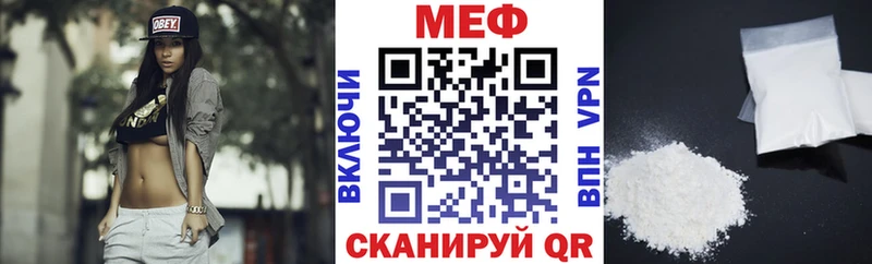 закладка  Рыбинск  Меф мука 