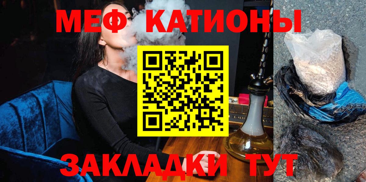 МЯУ-МЯУ  Вход с VPN  Рыбинск  МЯУ-МЯУ мяу мяу 