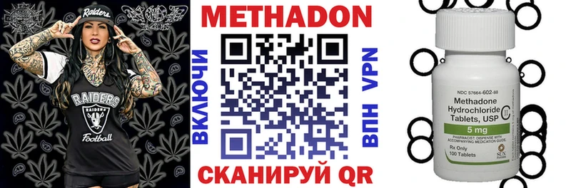 МЕТАДОН methadone  hydra маркетплейс  Рыбинск  купить  сайты 
