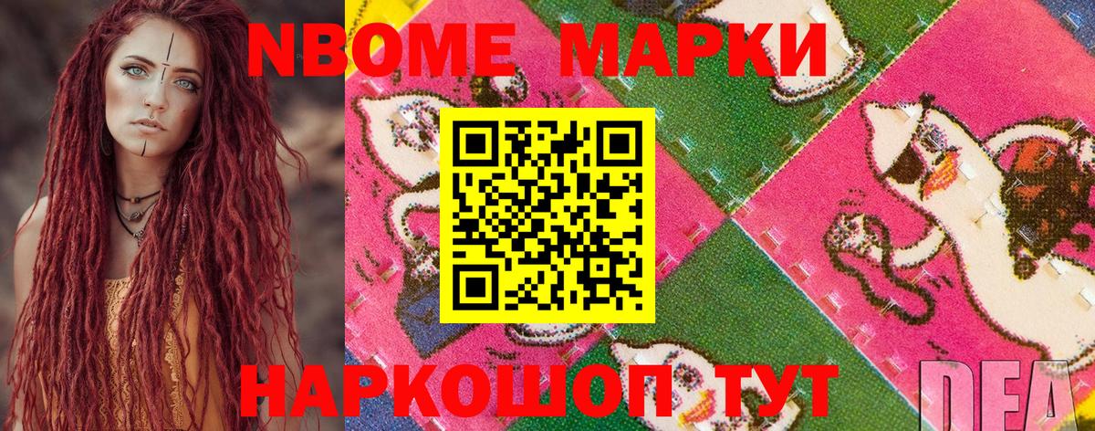 ГАШ  Вход с VPN  Канабис  COCAIN  МЕТ  ГАШ  Канабис  Рыбинск  Меф кристаллы 