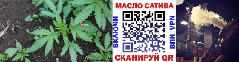 купить закладку  Рыбинск  маркетплейс телеграм  ТГК вейп 