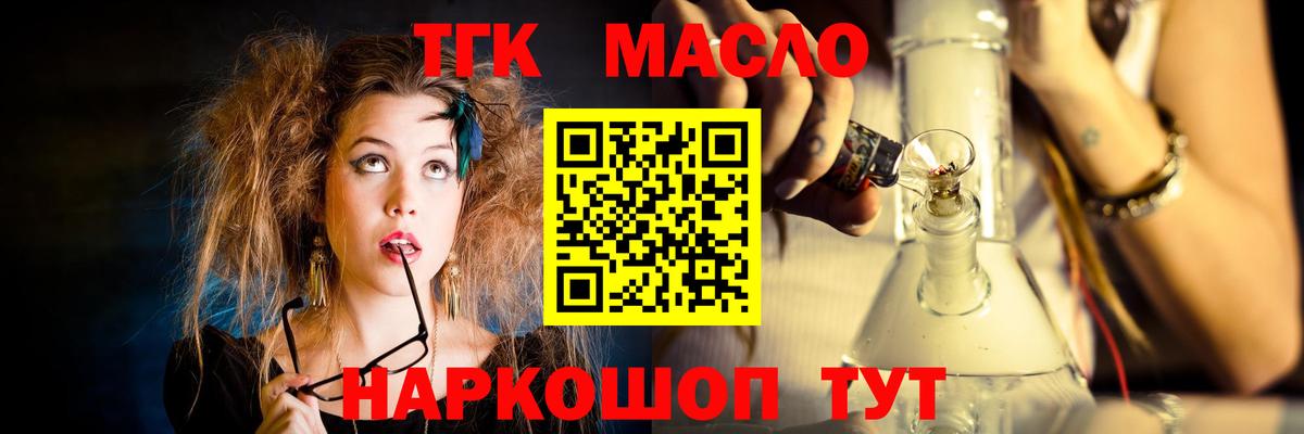 Дистиллят ТГК концентрат Рыбинск