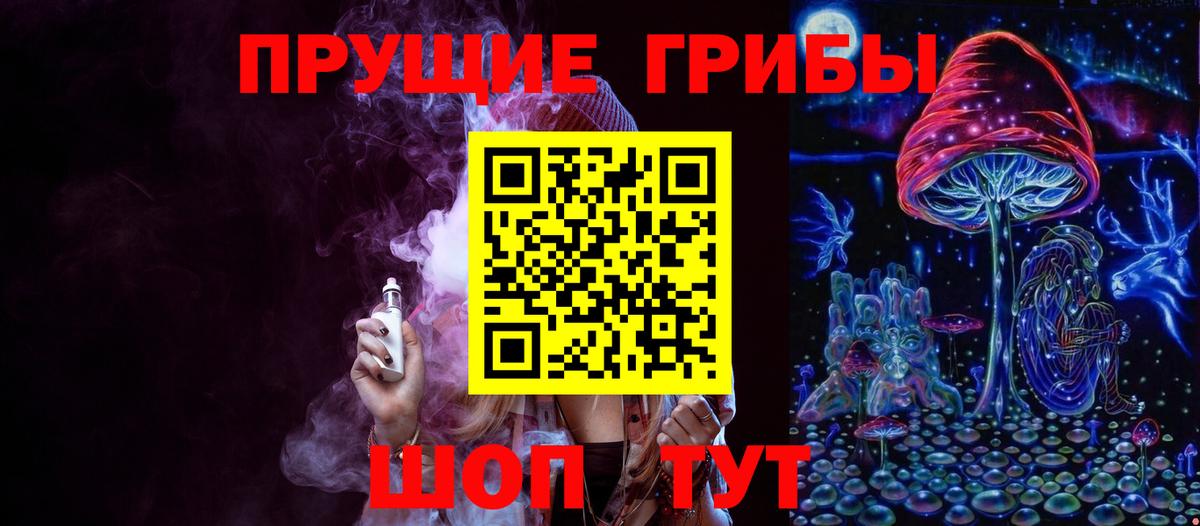 Галлюциногенные грибы мухоморы Рыбинск