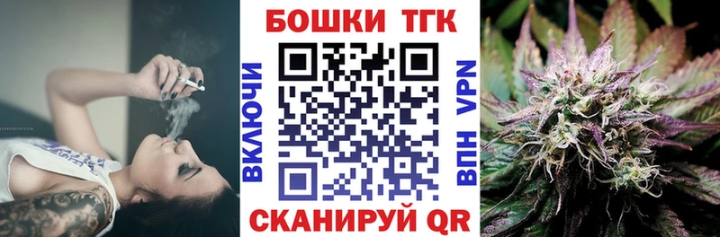 дарнет шоп  Рыбинск  Марихуана планчик 